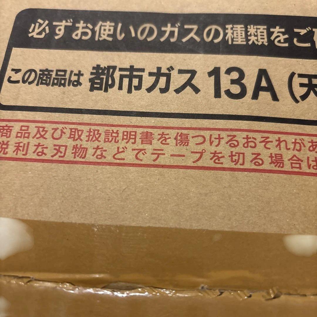 ガスファンヒーター