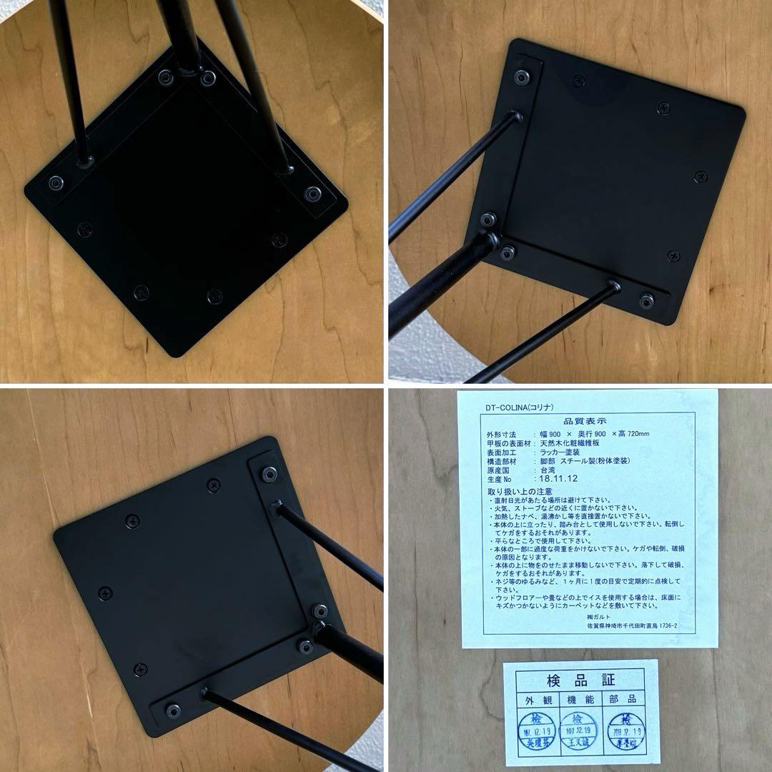 ガルト コリナ ダイニングテーブル ウォールナット突版 三角形 センターテーブル