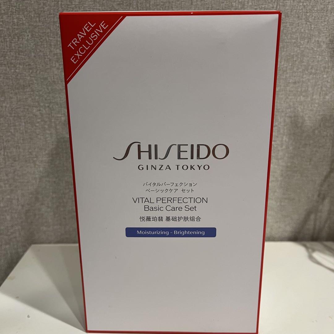 ♡未開封品♡資生堂SHISEIDOバイタルパーフェクション　ベーシックケアセット
