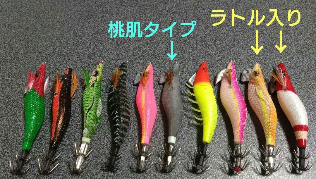 2.5号 エギ 中古品 10個セット ① イカメタル オモリグ がまかつ 墨族