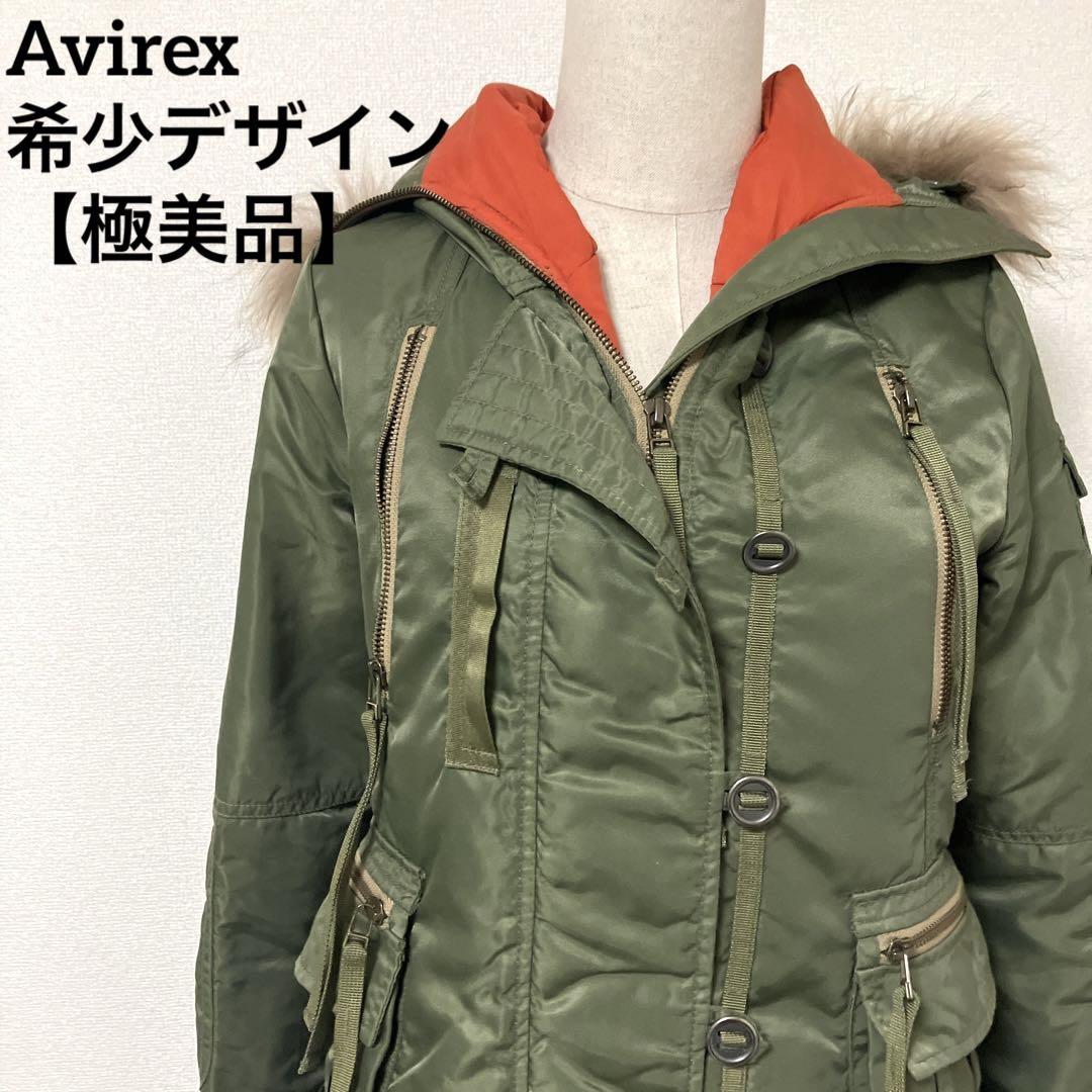 【極美品　希少デザイン】アビレックス　ラクーンファーミリタリージャケット