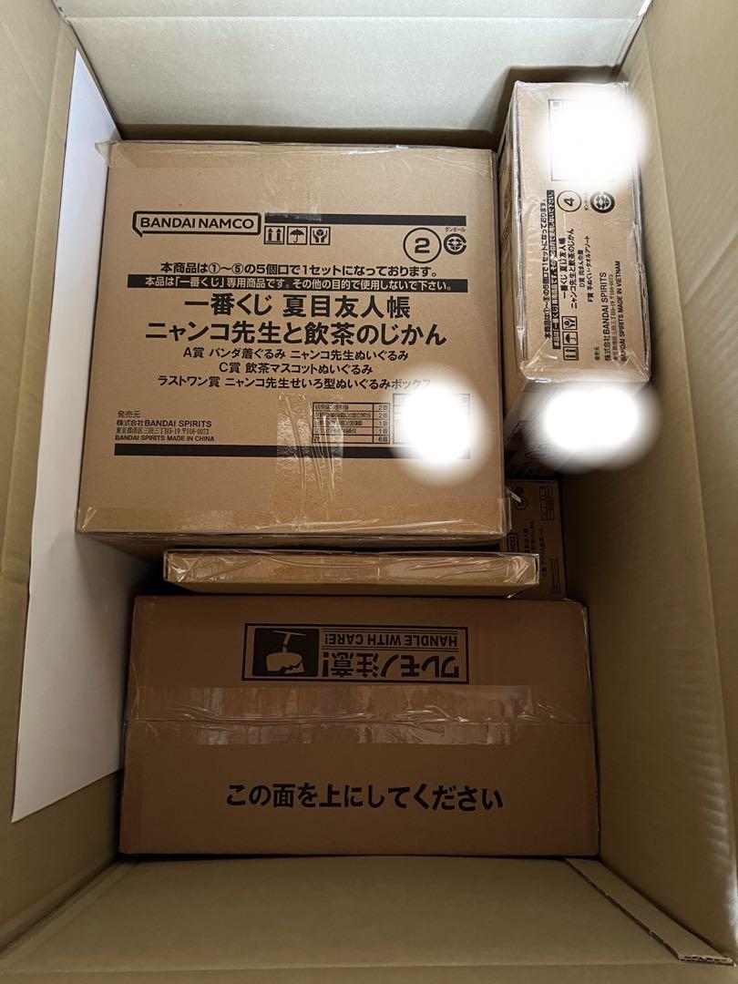 一番くじ 夏目友人帳 ニャンコ先生と飲茶のじかん くじフルセット＋ラストワン賞