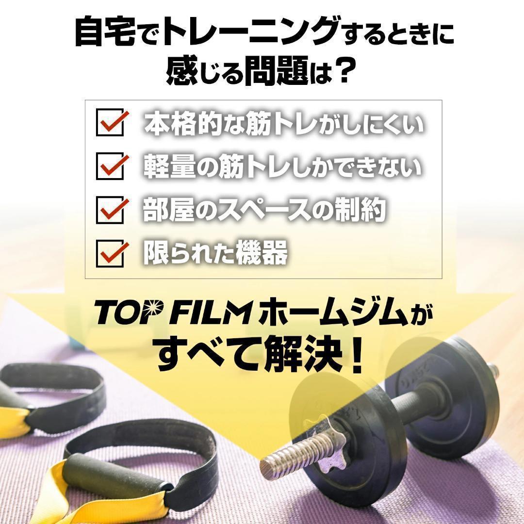 マルチホームジム スマート自宅 トレーニング器具1台多役 静音設計R2204 マルチホームジム スマート 1台多役 静音設計 自重 総合Y2204