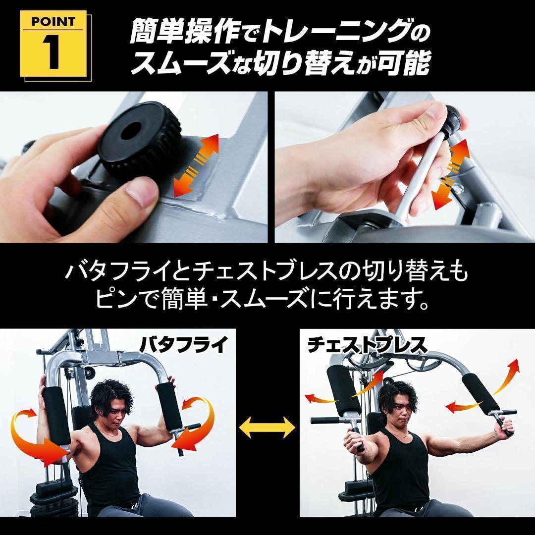 マルチホームジム スマート自宅 トレーニング器具1台多役 静音設計R2204 マルチホームジム スマート 1台多役 静音設計 自重 総合Y2204