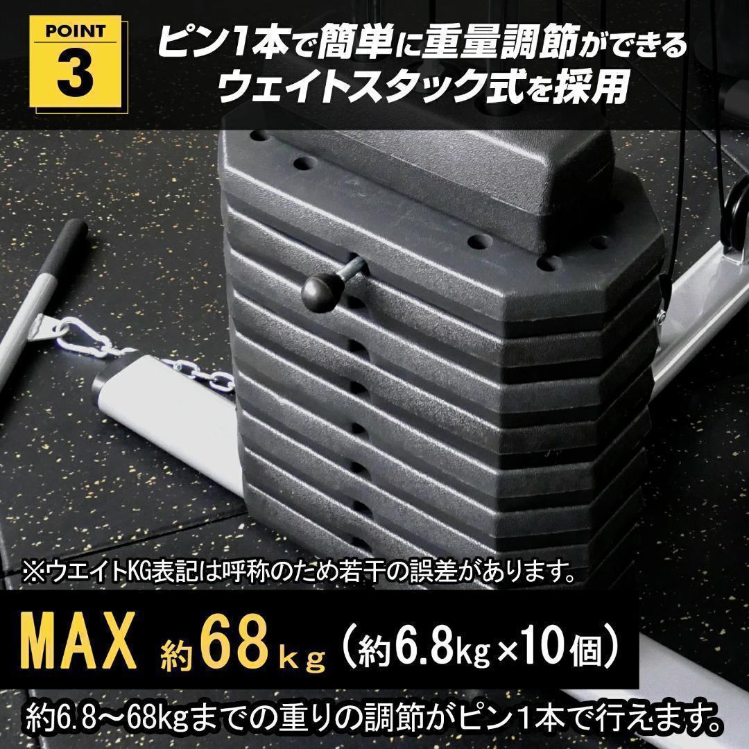 マルチホームジム スマート自宅B2204トレーニング器具1台多役 静音設計 マルチホームジム スマート自宅B2204トレーニング器具1台多役