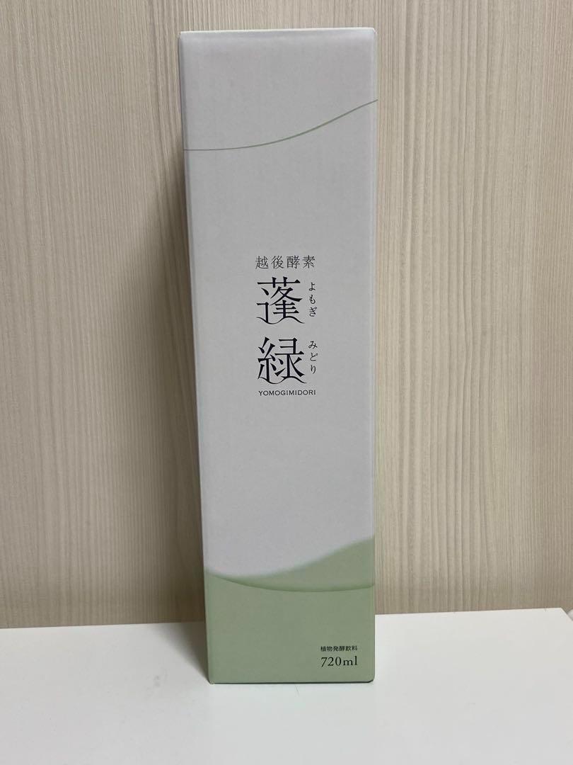 新品✨週末sale　蓬緑　越後酵素 720ml 2本✨