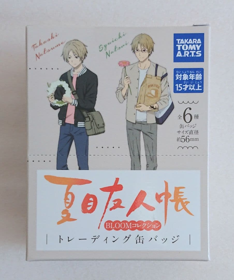 夏目友人帳 BLOOM 缶バッジ