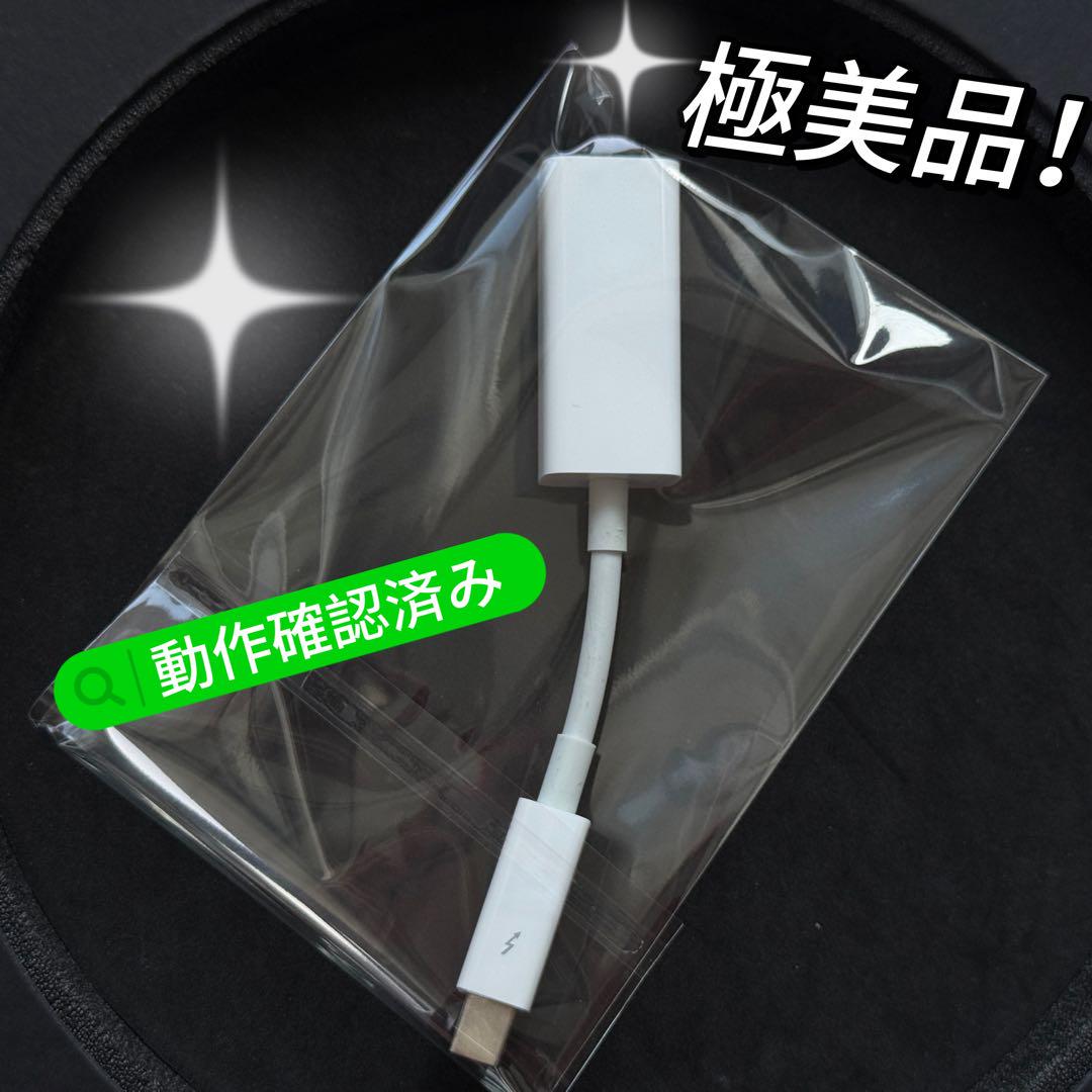 Apple 純正 Thunderbolt - FireWireアダプタA1463 特価APPLE A1463 Thunderbolt firewireアダプタ