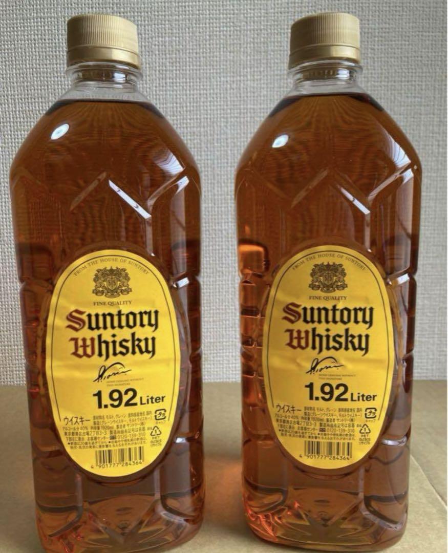 【リハビリ】サントリー角1.92L　２本セット 大容量 ST 角瓶 1920ml サントリー 1.92L 箱なし お一人様2本