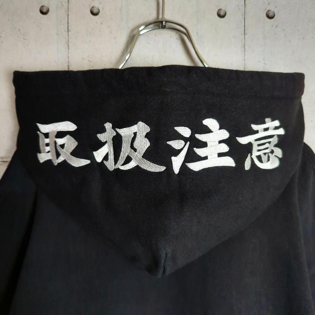 ブラックアイパッチ　取扱注意　刺繍ロゴ　スウェット パーカー　プルオーバー　L