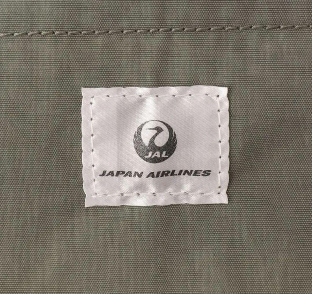 即日発送　新品　JAL限定　ボールアンドチェーンJALコラボ限定品　第二弾