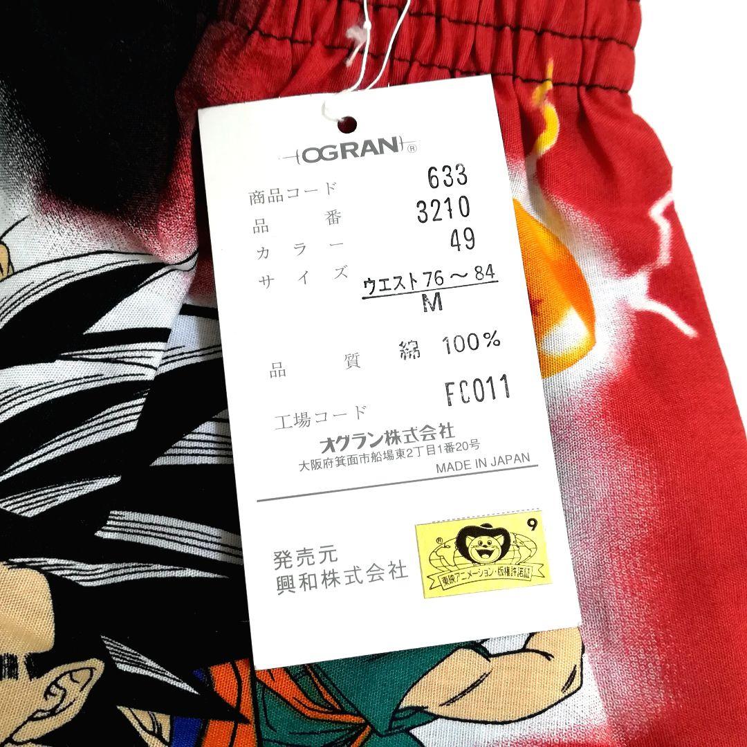 ◆ドラゴンボールZ