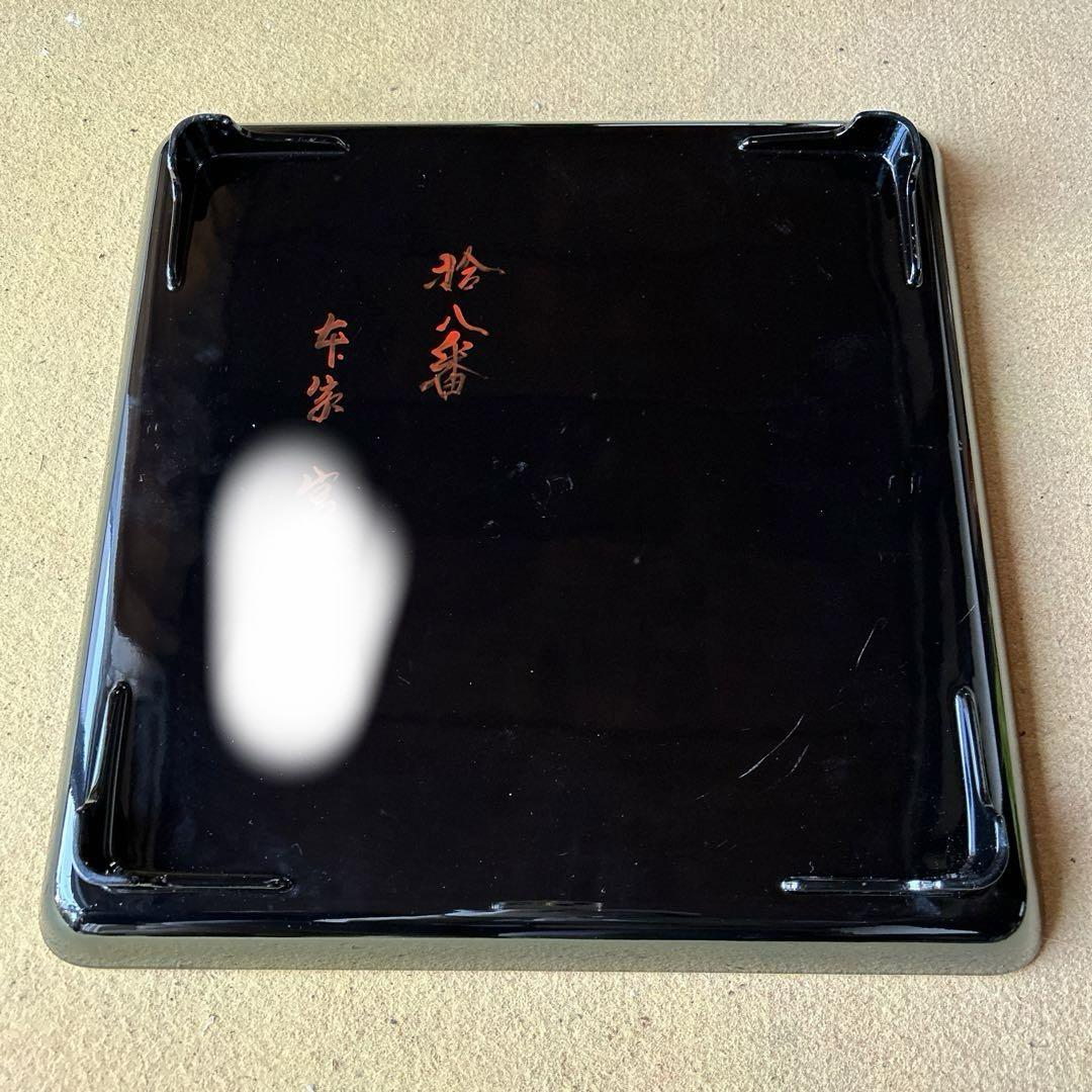 お膳20膳　輪島型　特別仕立　堅牢請合 輪島塗 お膳 20膳
