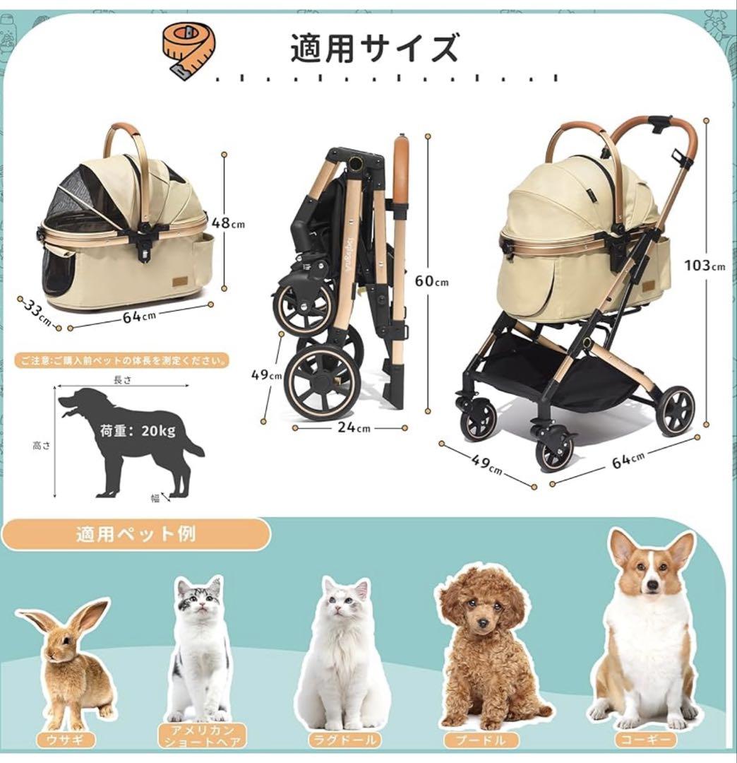 Angelpet ペットカート 分離型 折りたたみ式 耐荷重25Kg カーキ