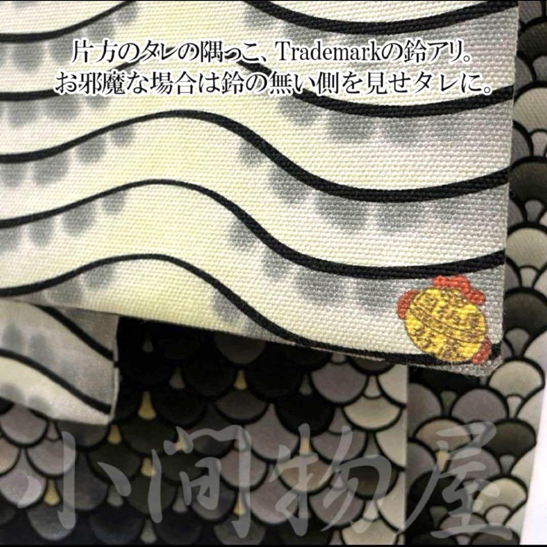 長尺
