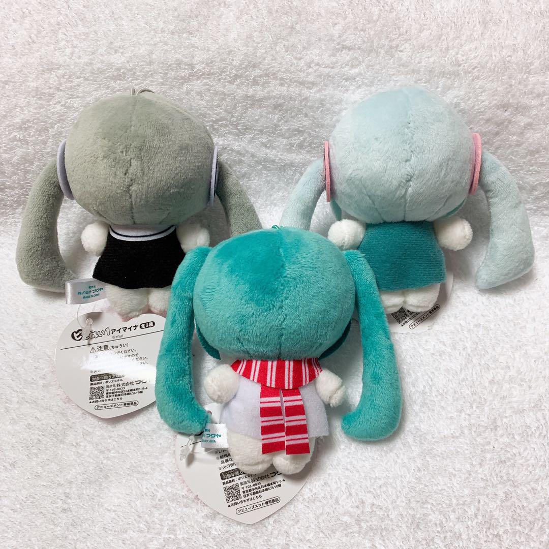 ピこぬい1 アイマイナ 全3種セットの通販 by ごえすん｜ラクマ