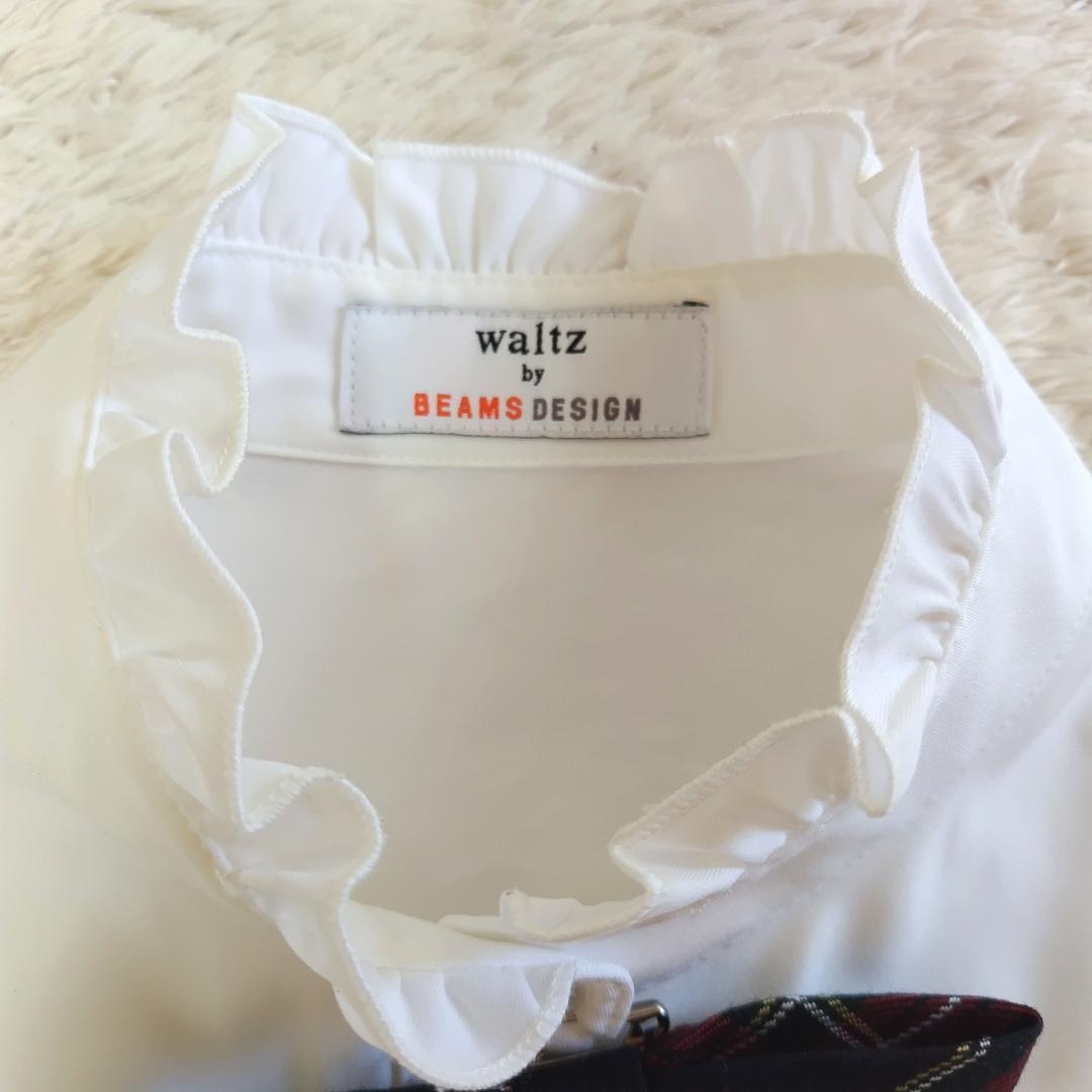 美品 waltz by BEAMS DESIGN セットアップ 150cm 6点ブラウス