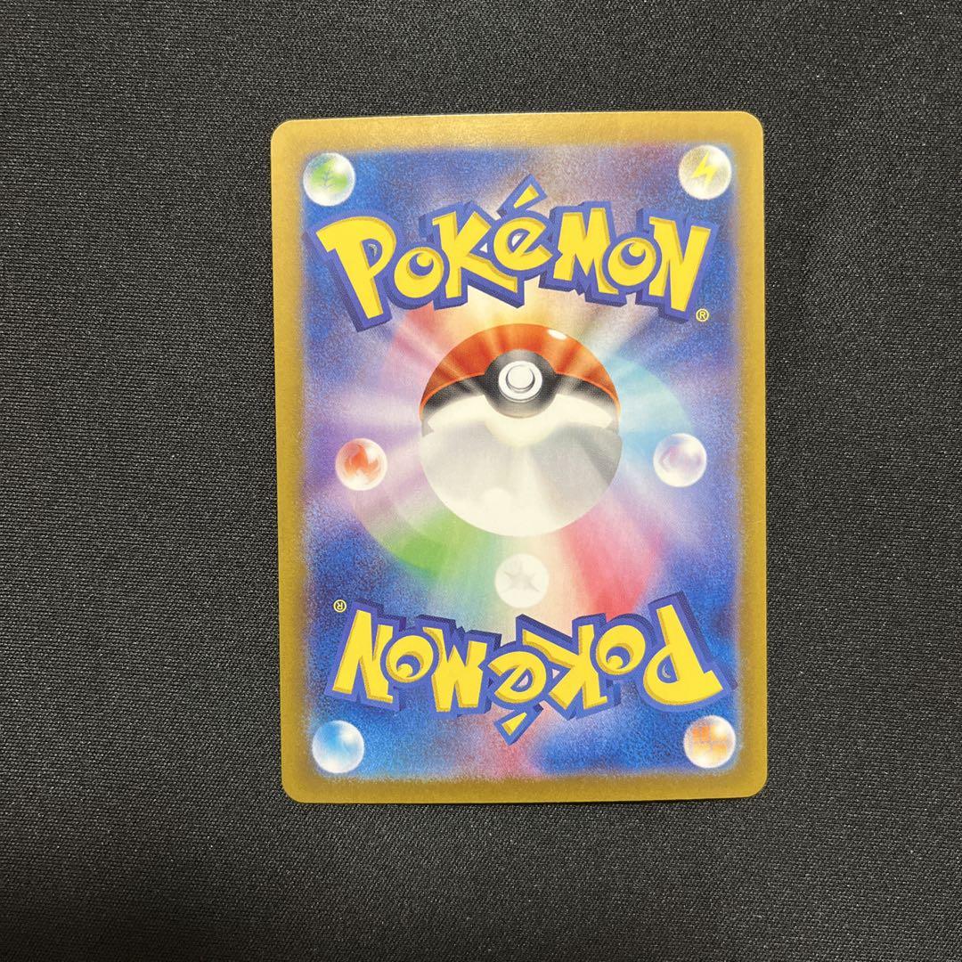 ピカチュウex | ポケモンカードゲーム公式ホームページ