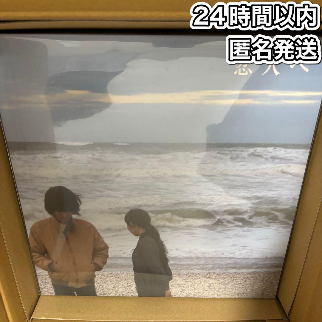 Lamp 恋人へ　レコード
