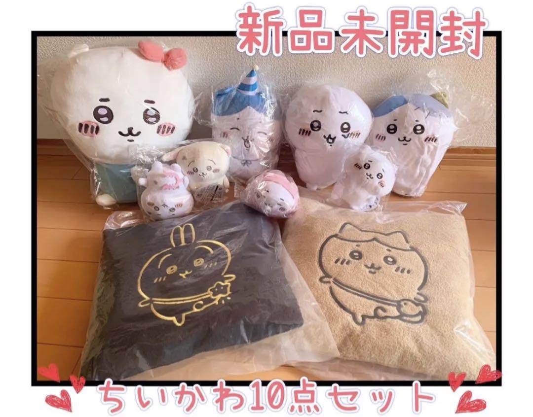 ♡非売品・プライズ♡ハローキティ♡クッション＆ぬいぐるみ6点セット♡