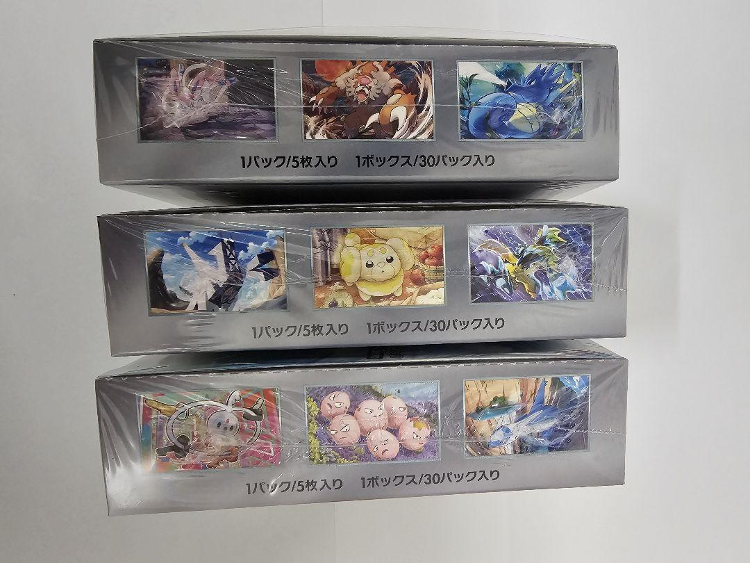 ポケモンカードゲーム 楽園ドラゴーナ BOX ポケカ シュリンク