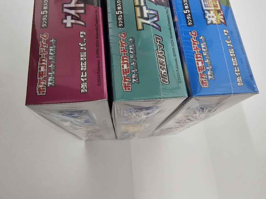 ポケモンカードゲーム 楽園ドラゴーナ BOX ポケカ シュリンク