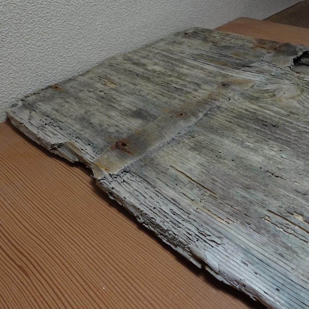 古材　敷板　約54×24cm　花器　盆栽台などに。。。枯れた板