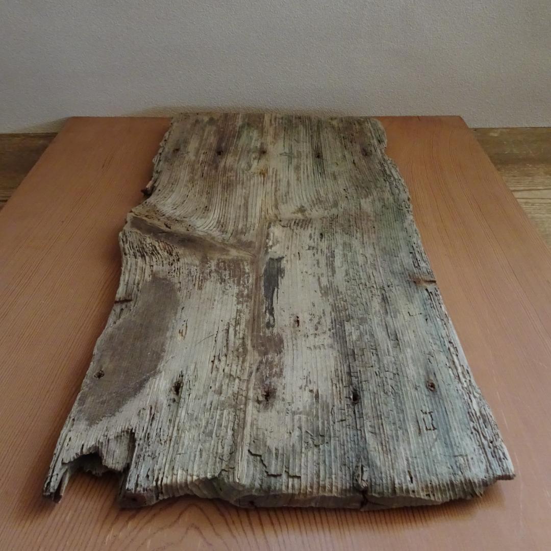 古材　敷板　約54×24cm　花器　盆栽台などに。。。枯れた板