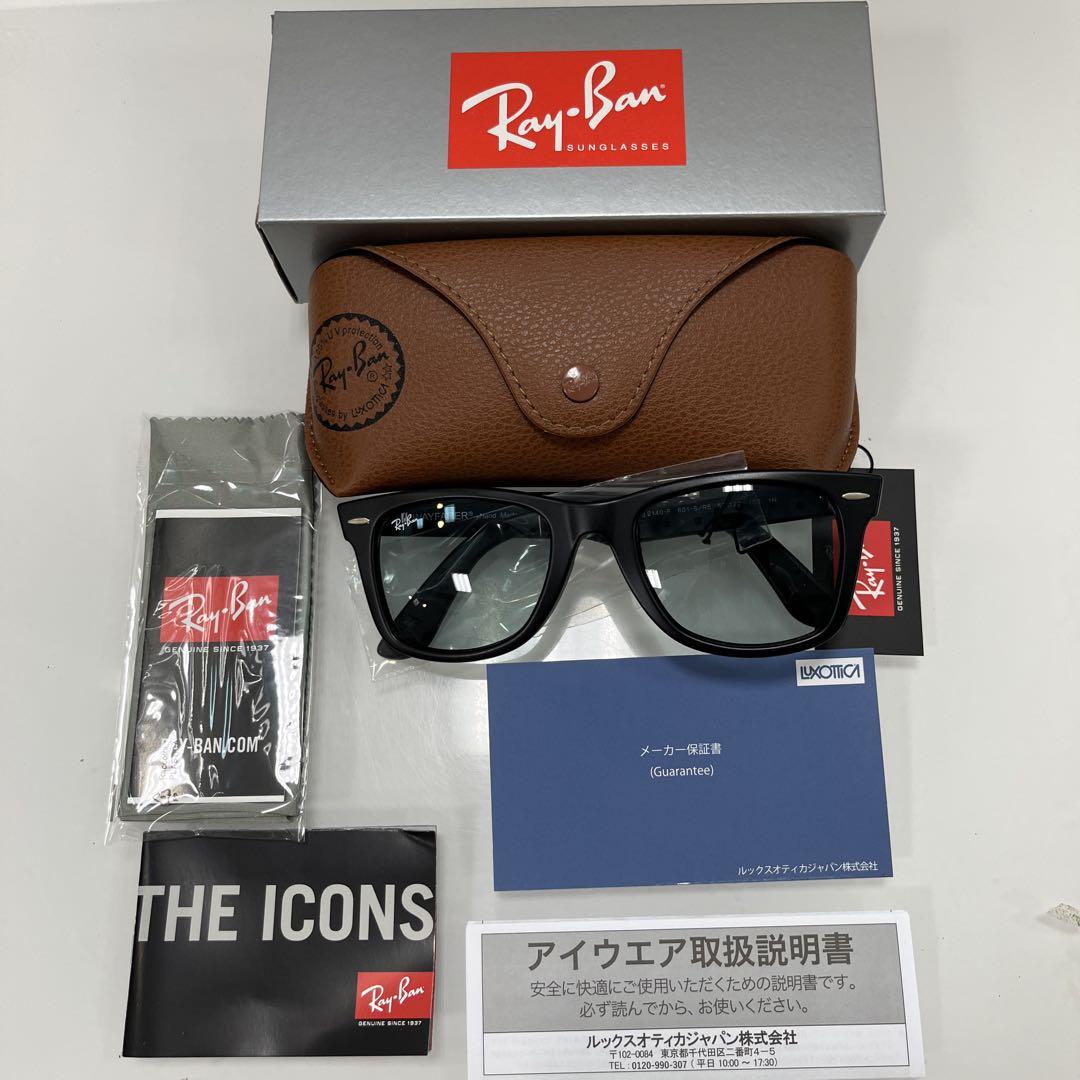 横浜即発！RayBan木村拓哉さんWAYFARER マットブラック✖️ライトグレイ