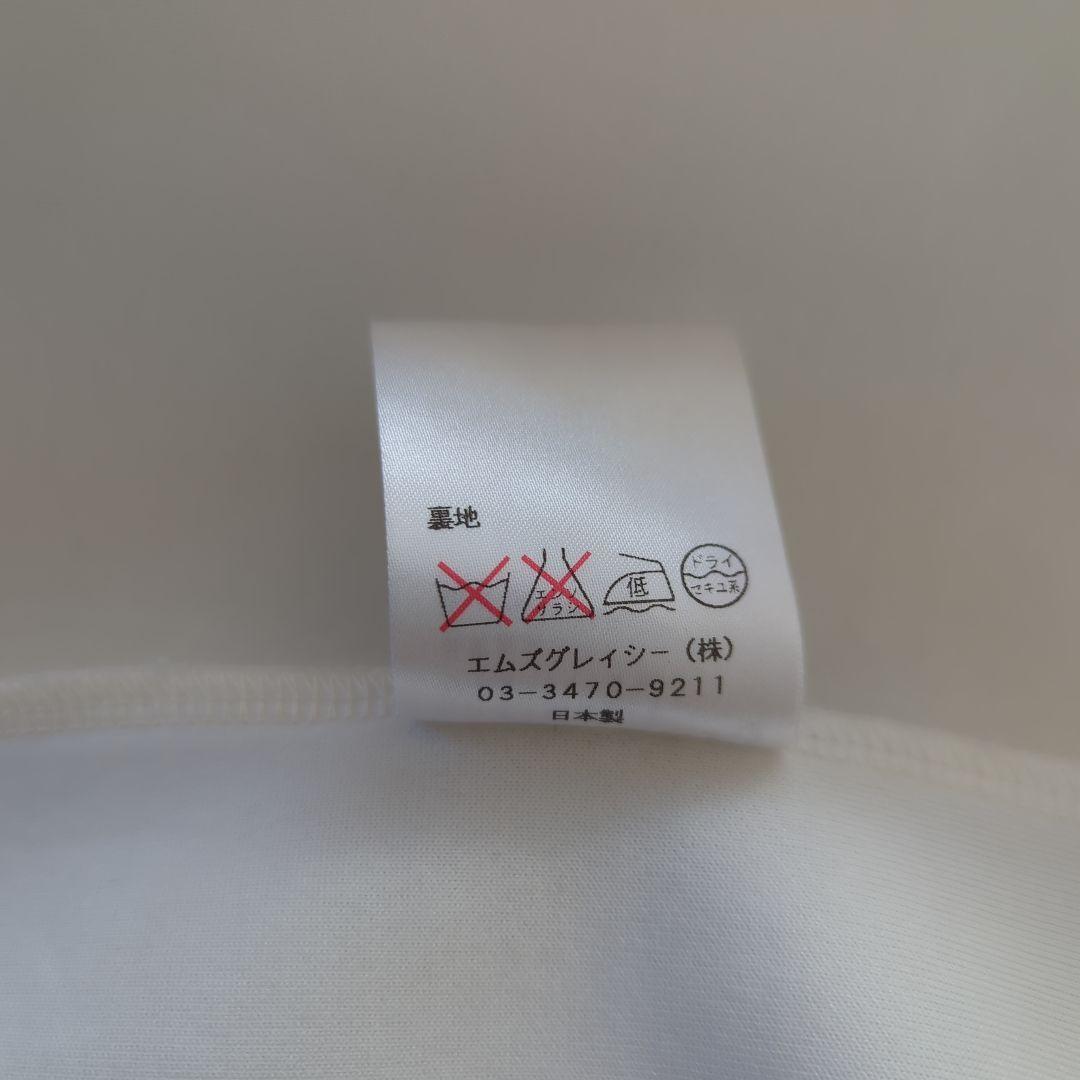 大人の上質  □美品 M´S GRACY ボンディング パーカープルオーバー刺繍 トップス