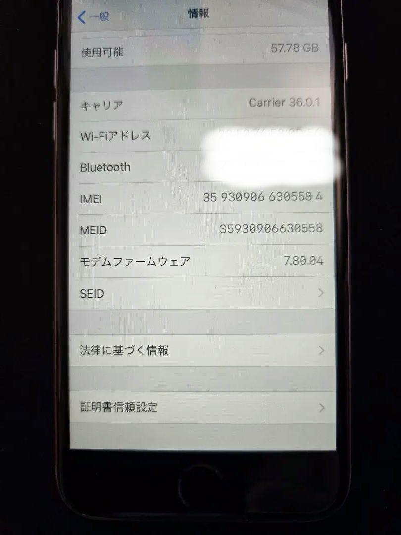 黒桜IPhone6 64GB Au キズあり バッテリ100% ３つセット 黒桜様専用IPhone6 64GB Au キズあり バッテリ100% 3つセット