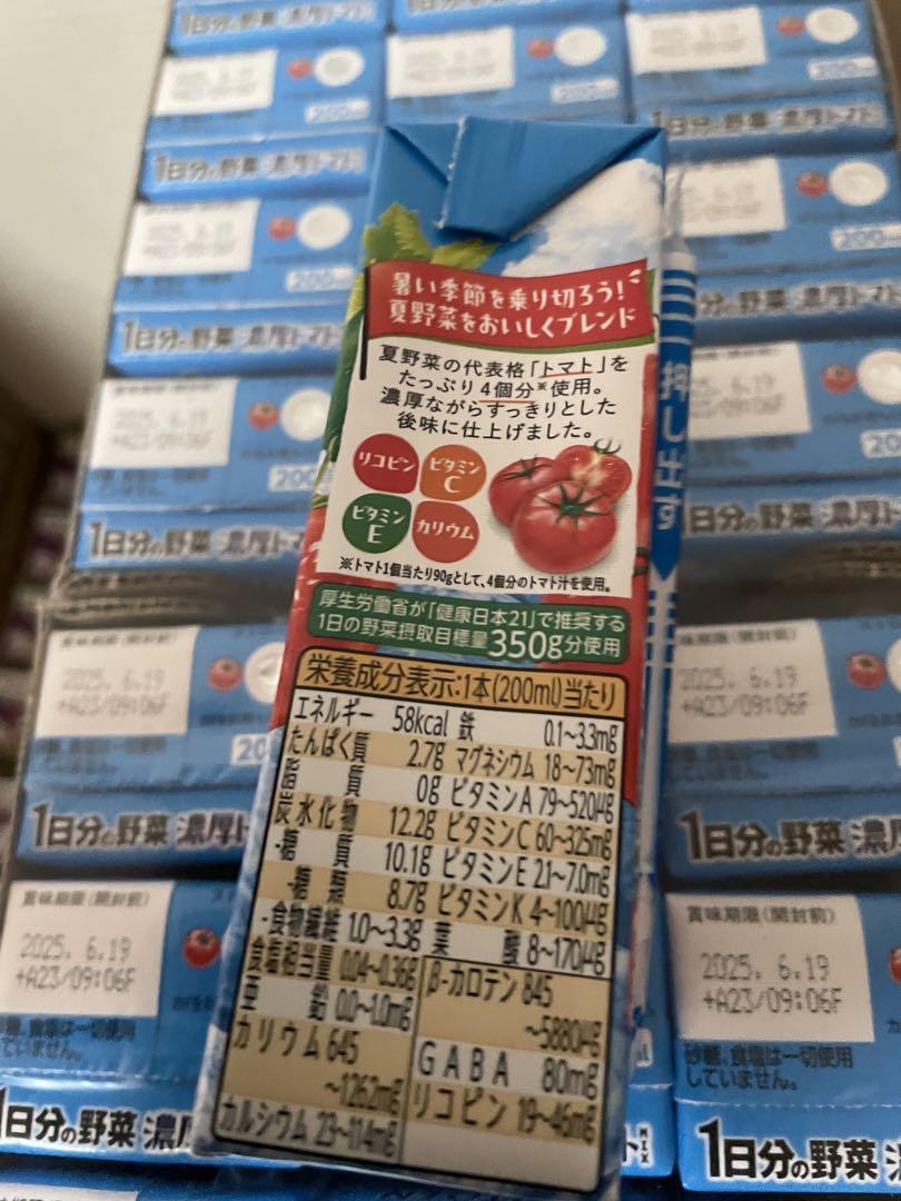 ITOEN 濃厚トマトミックス 96個