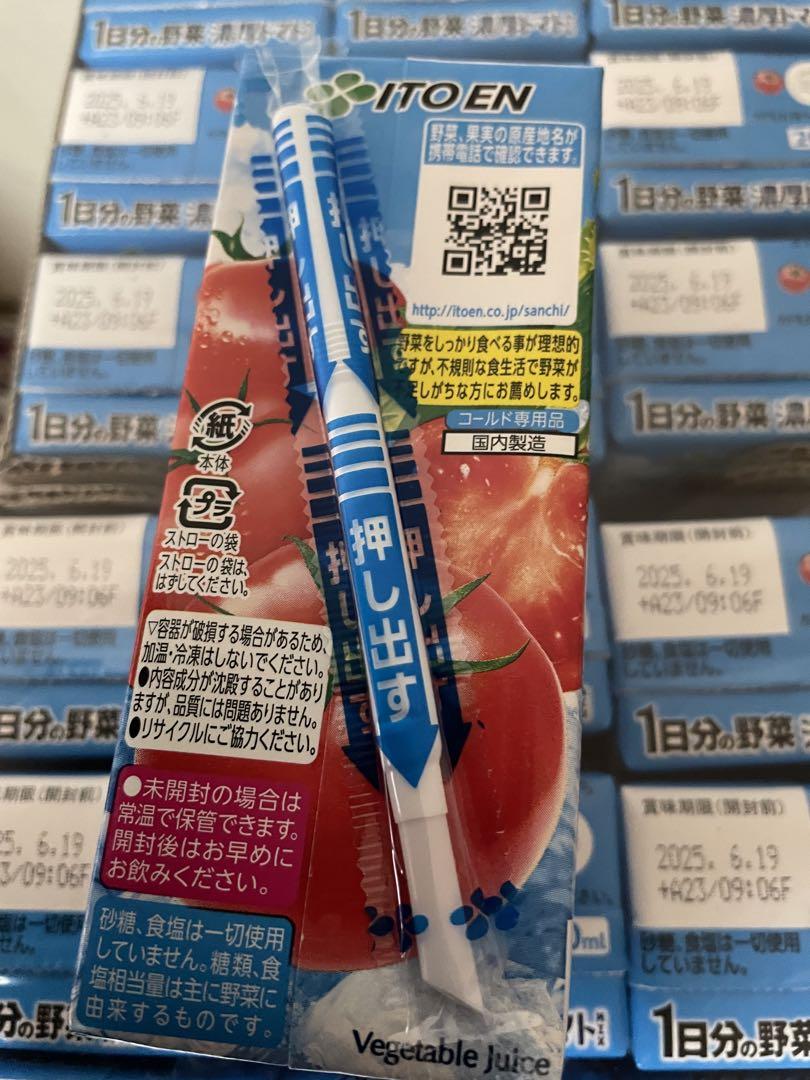 ITOEN 濃厚トマトミックス 96個