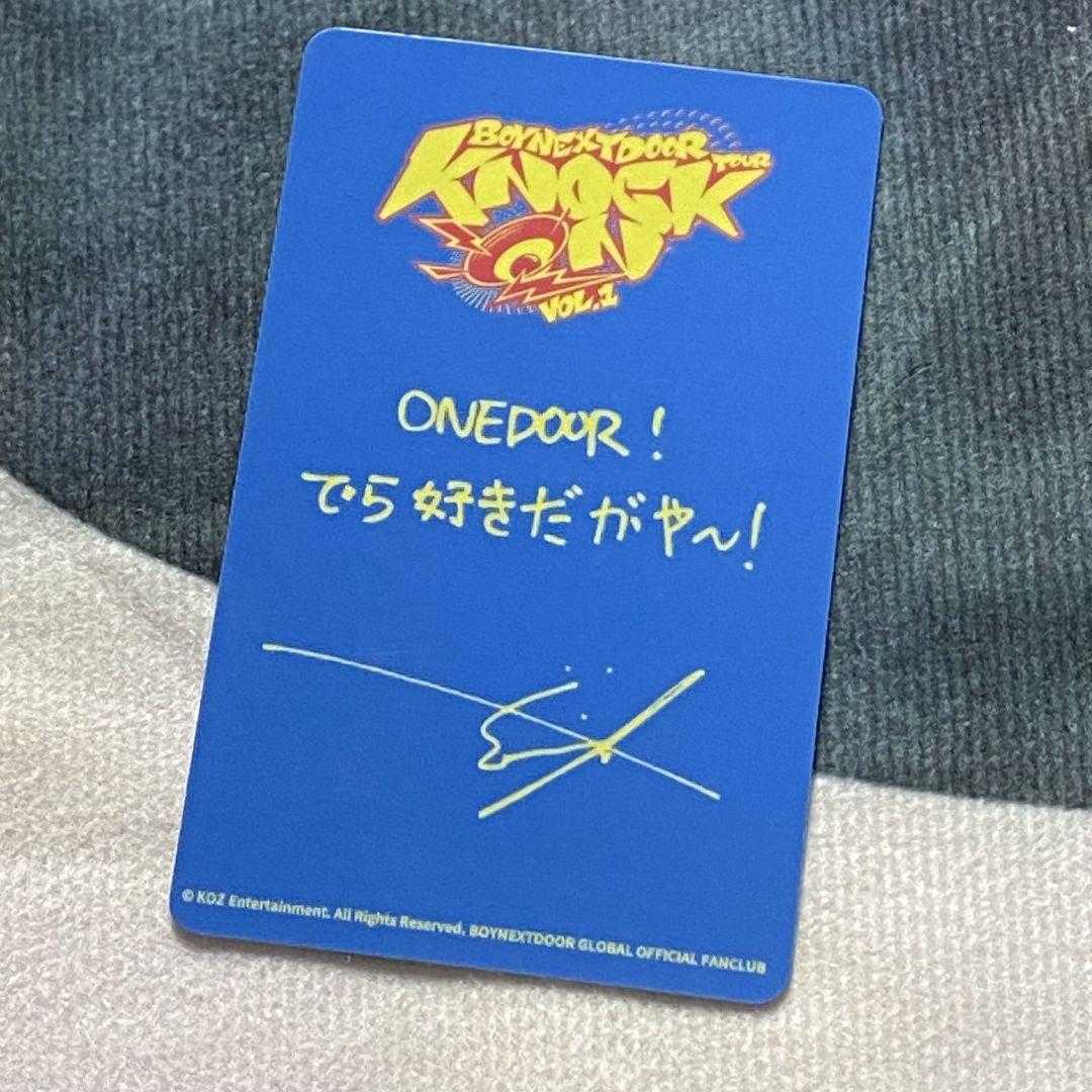 BOYNEXTDOORソンホ 愛知 knock on 会場限定 トレカ - メルカリ