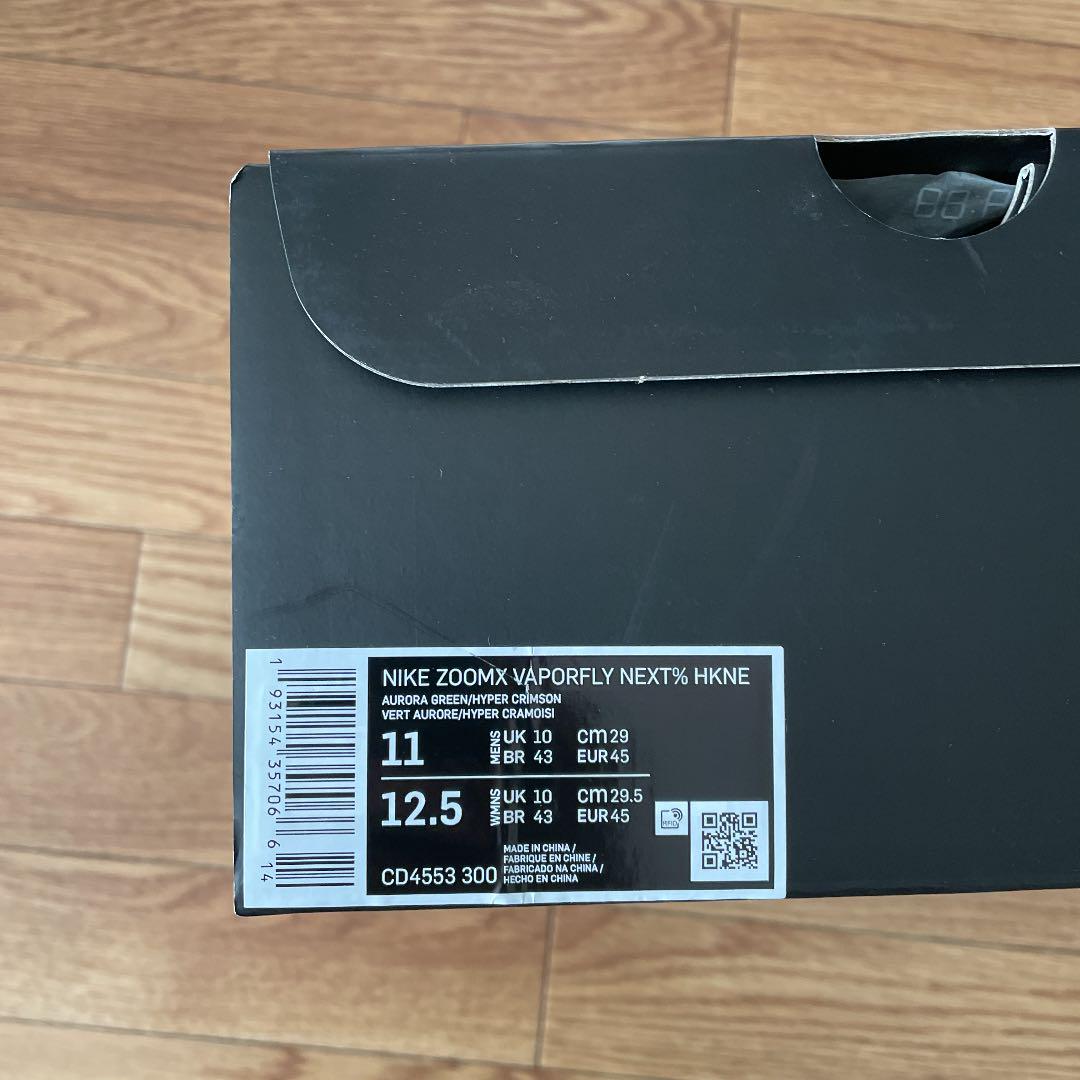 新作登場人気 新品 VAPORFLY NEXT% 29cm ヴェイパーフライネクスト% tEJ4m-m71544670032 大得価人気SALE