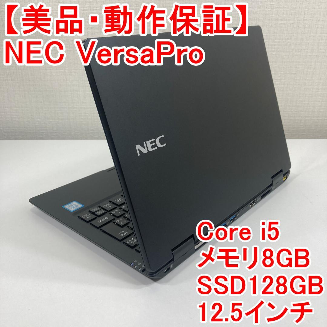 オンラインショップ Nec F38 Windows11 ノートパソコン Versapro ノートpc Textil Decor Be
