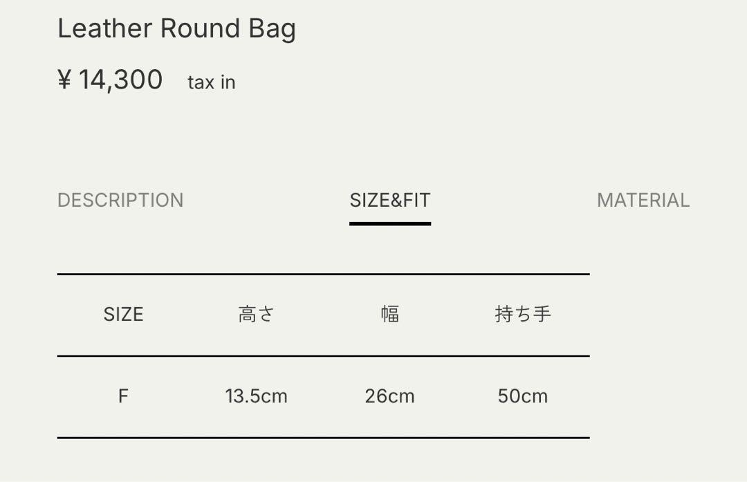 Bag
