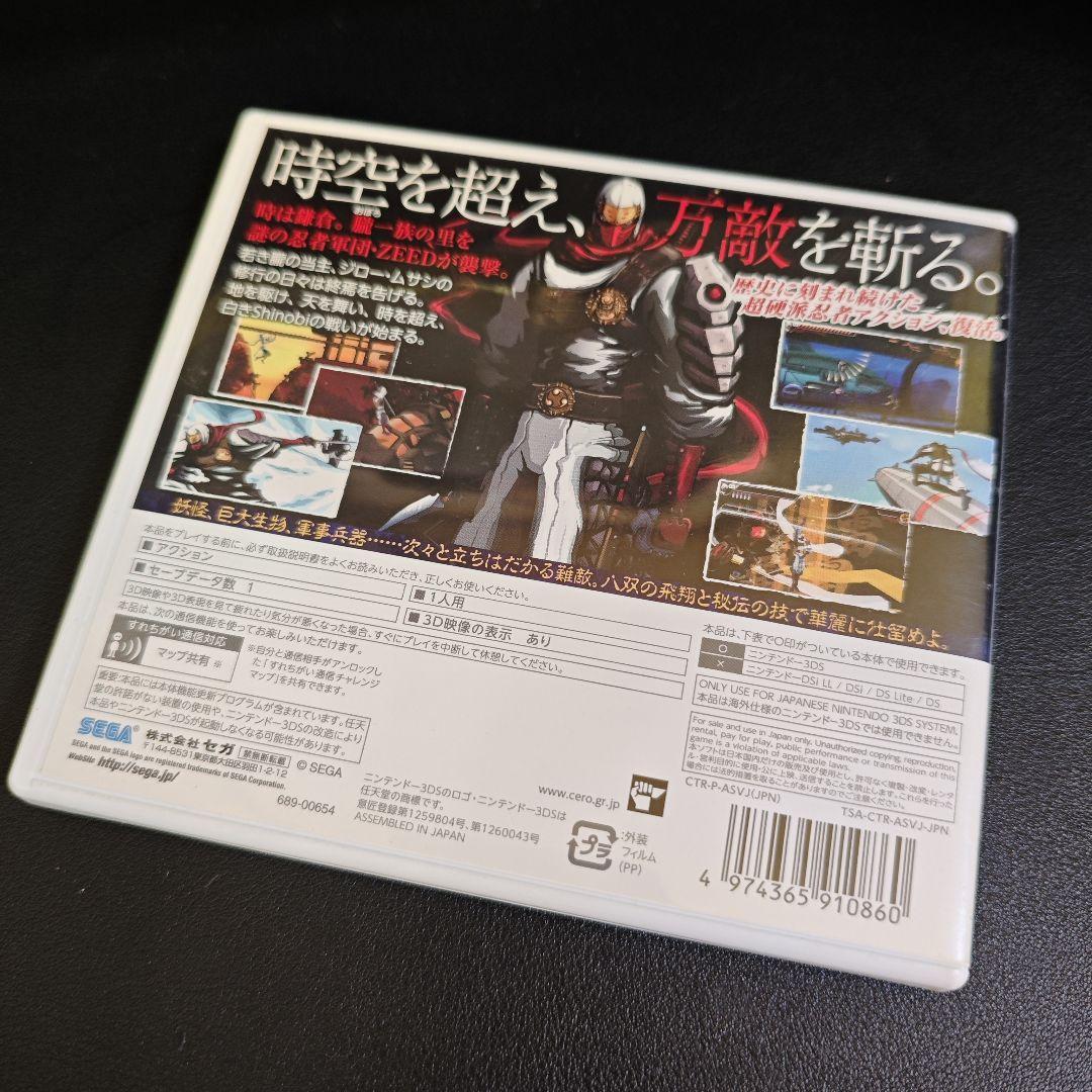 ニンテンドー3DS Shinobi 3D