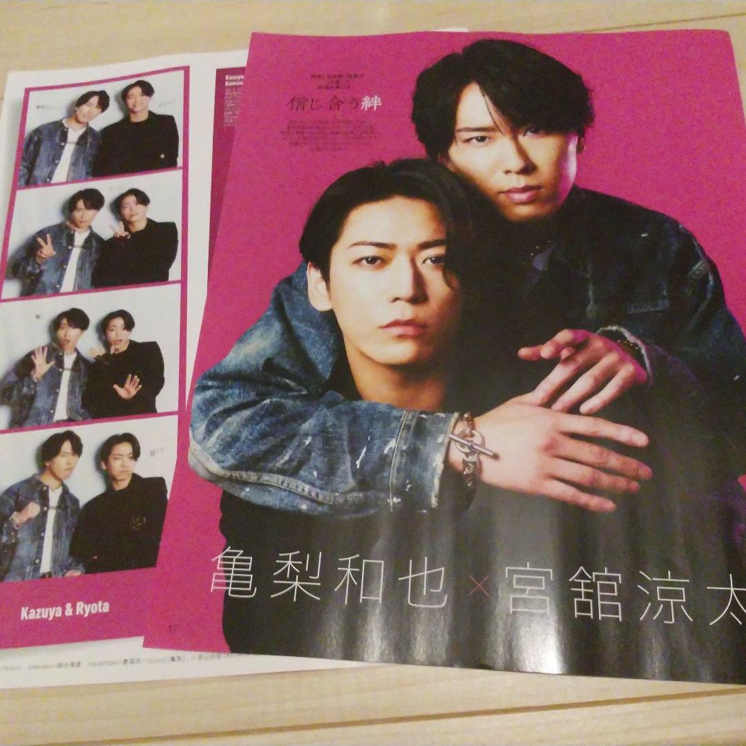 亀梨和也　出演作品　DVD5点 sddefault.jpg