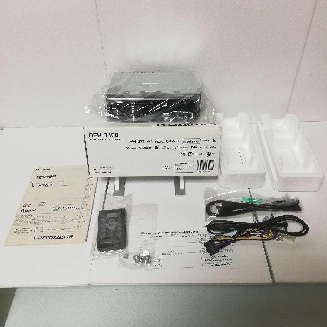 未使用品 開封済み カロッツェリア DEH-7100 CDプレイヤー 未使用品 開封済み カロッツェリア DEH-7100 CDプレイヤー