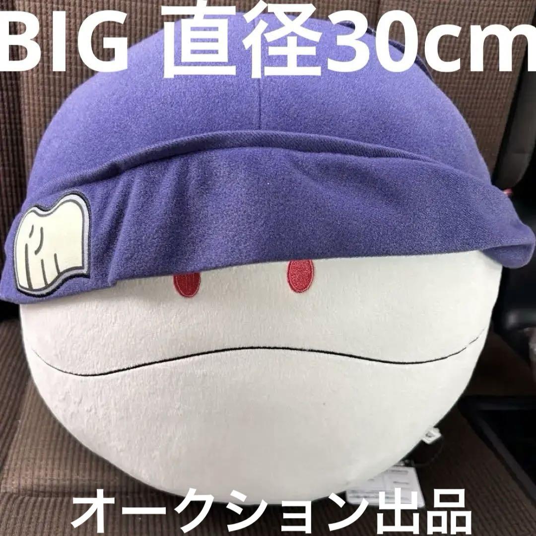 ガンダム ジークアクス めちゃもふぐっとぬいぐるみ ハロ ニット