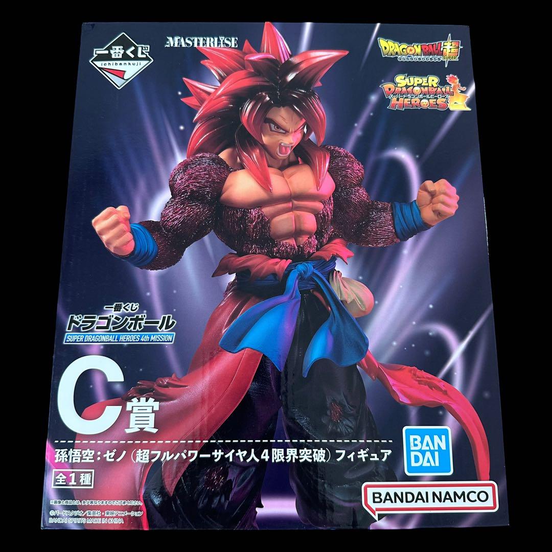 一番くじ　ドラゴンボール超　C賞　孫悟空ゼノフィギュア Amazon.co.jp: 超 一番くじ C賞 孫悟空ゼノ フィギュア : おもちゃ