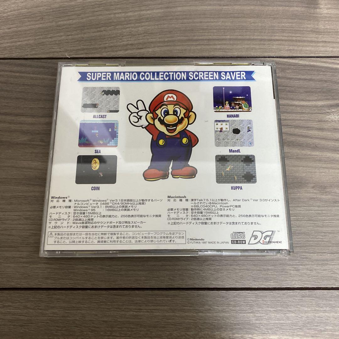 Super Mario Collection Screensaver - Mario Museum