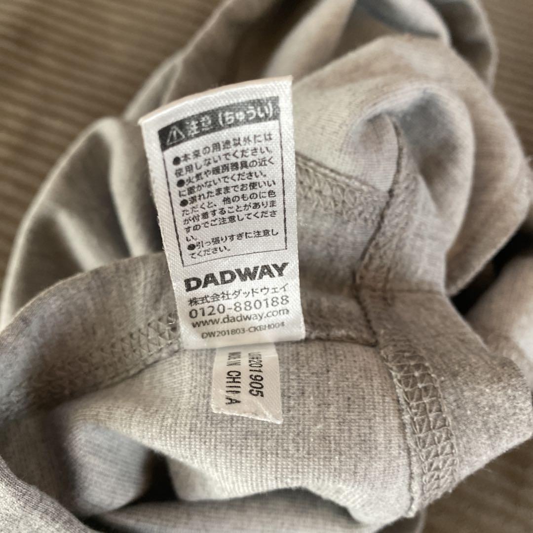 DADWAYグレー 抱っこ紐カバー - メルカリ
