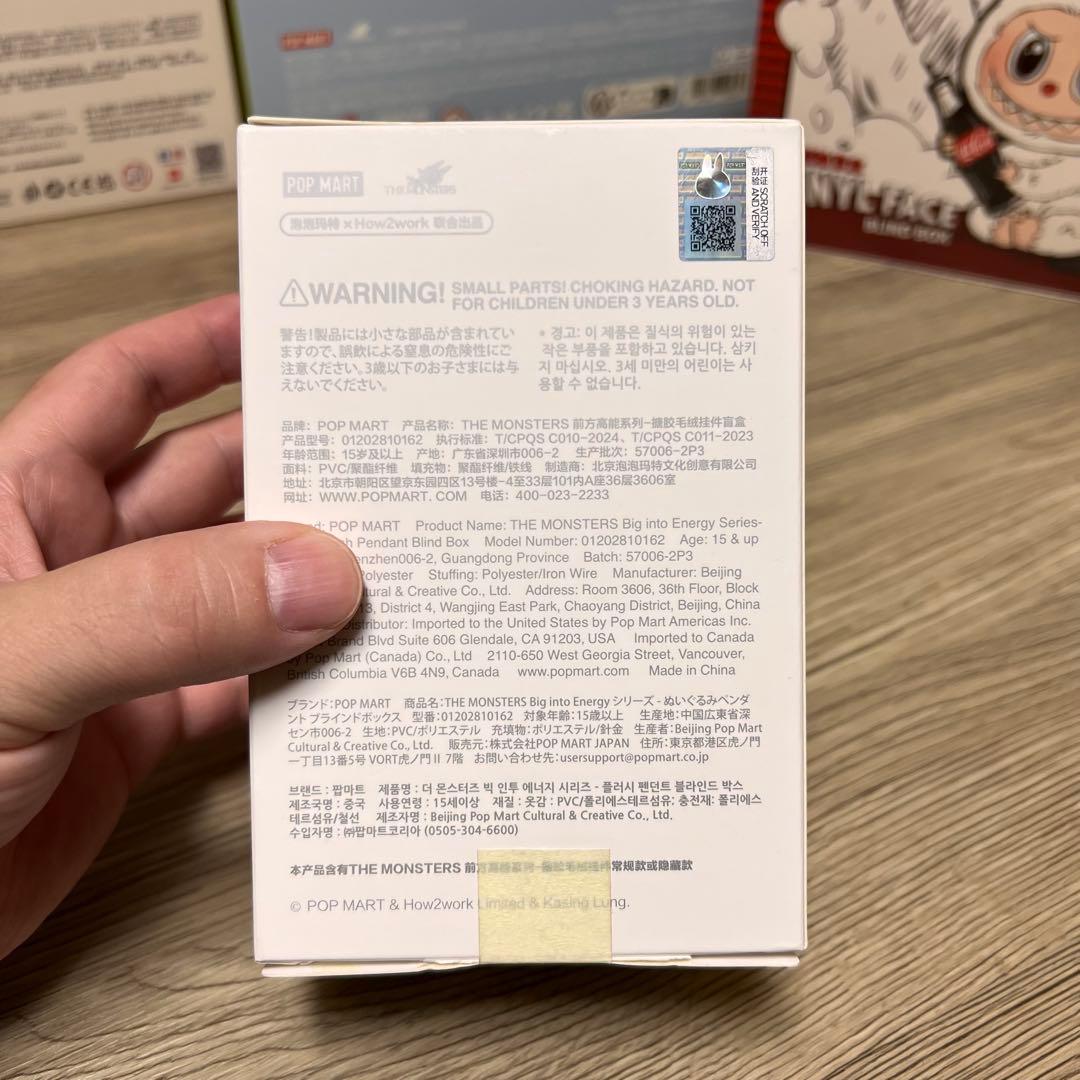 THE MONSTERS ぬいぐるみ シークレット目立った傷や汚れなし YUZUMIYA_COM