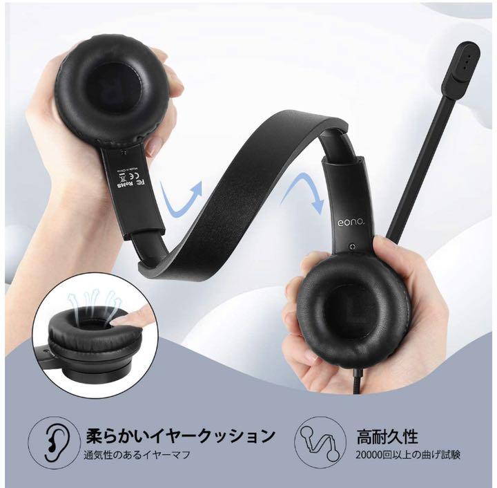 ヘッドセット Pc用 40mmドライバー 音量調節 3 5mm接続 マイク付き メルカリ ヘッドセット Pc用 40mmドライバー 音量調節 3 5mm接続 マイク付き メルカリ