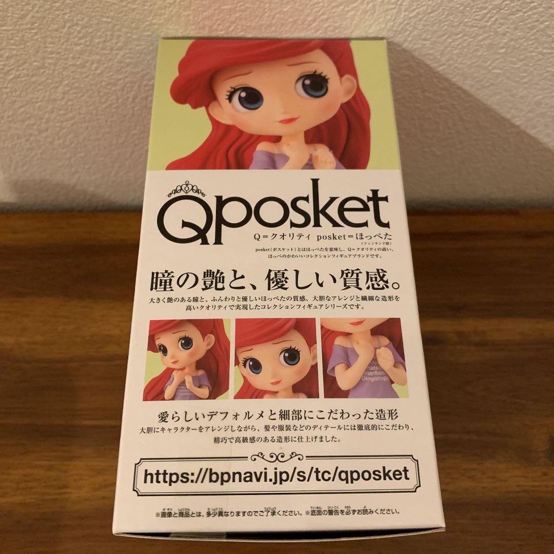 メルカリ Qposket アリエル アバター Ariel Avatar Style B コミック アニメ 1 500 中古や未使用のフリマ