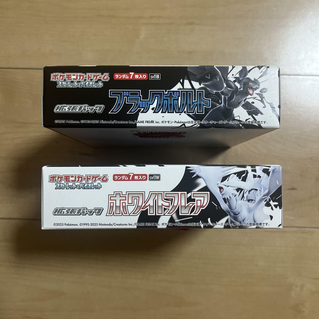 taku ホワイトフレア1BOX ブラックボルト1BOX