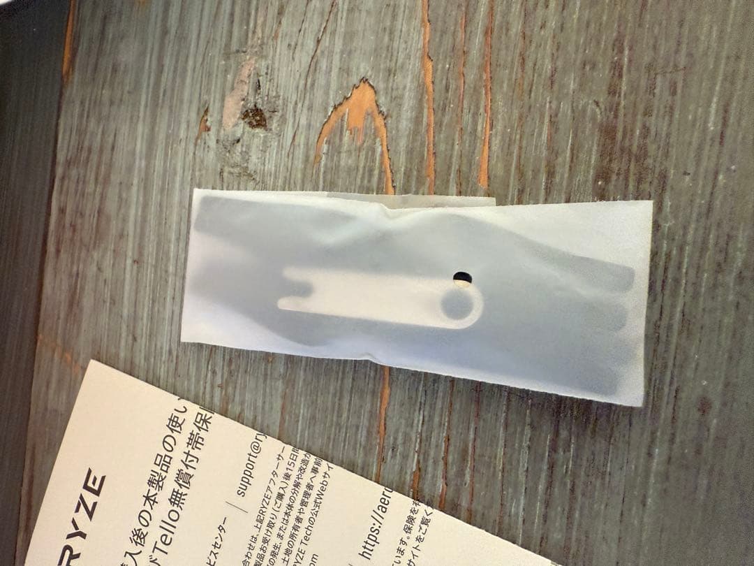 Tello Boost Combo ドローン Tello Boost Combo ドローン