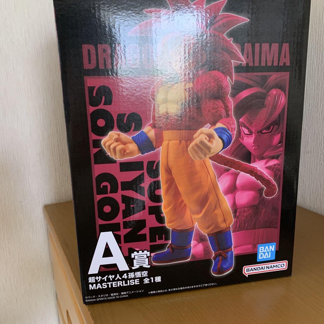 ドラゴンボール 一番くじ　悟空ベジータ